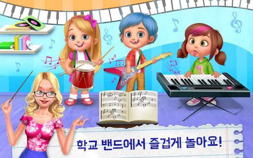 우리 선생님 - 교실 게임 screenshot 3