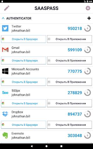 SAASPASS | Authenticator 2fa скриншот 10