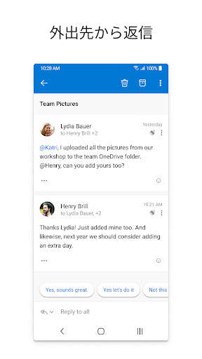 Microsoft Outlook screenshot 3