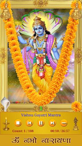 Vishnu Mantra screenshot 5