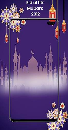 Eid Al Adha 2021 screenshot 2