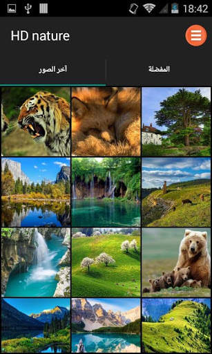 Fonds d'écran Spring Nature 2019 1 تصوير الشاشة