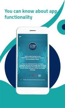hadees e nabvi screenshot 6