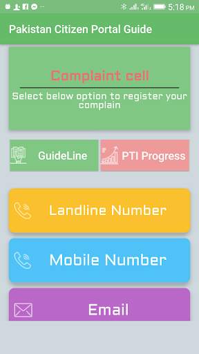Guide for Pak compln screenshot 1