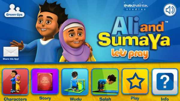 Ali and Sumaya: Let's Pray! screenshot 1