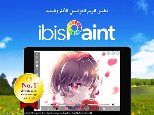 X إيبيس باينت (ibis Paint X) 11 تصوير الشاشة