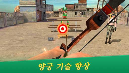 양궁 사격 : 스나이퍼 헌터 screenshot 8