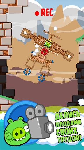 Bad Piggies скриншот 5
