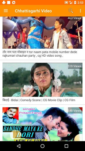 Chhattisgarhi Video Song, Gana with Movie & Comedy screenshot 9
