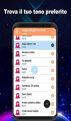 Suonerie arabe screenshot 1