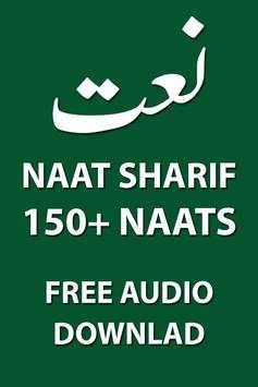 Naat Sharif screenshot 1
