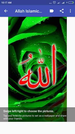 Allah Islamic Wallpaper screenshot 4
