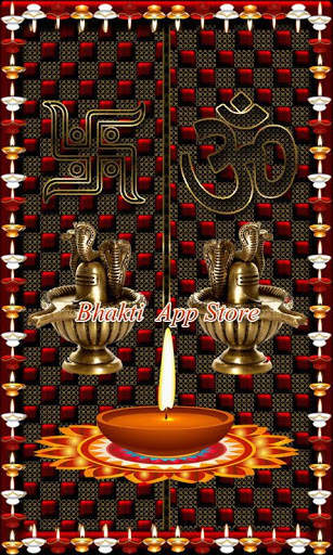 Shiva Temple Door Lock screen 4 تصوير الشاشة
