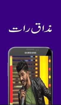 Full Time Funny Videos screenshot 2