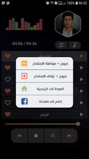 عمر كمال 2021 بدون نت | أغاني و مهرجانات screenshot 4