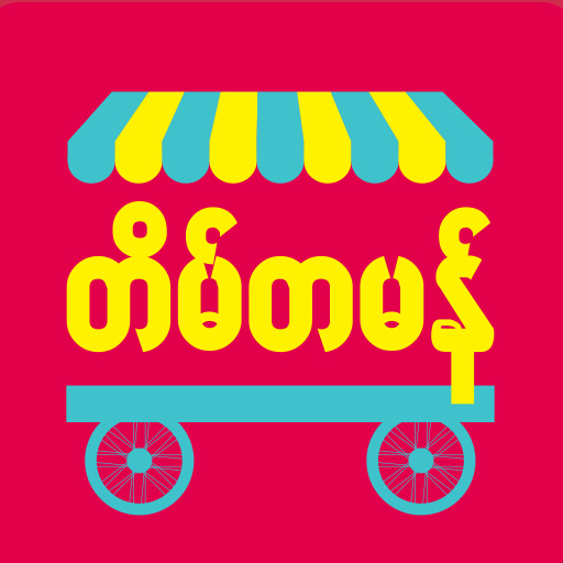 Tain Ta Man icon