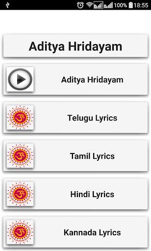 Aditya Hridayam screenshot 1