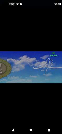 Salaam TV screenshot 4