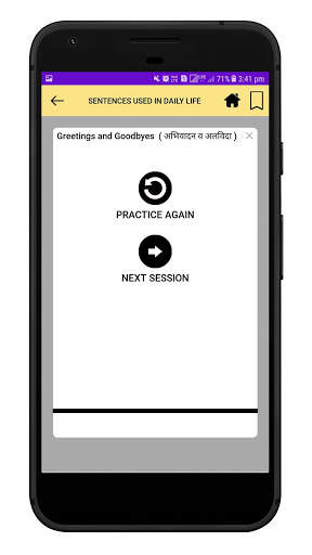 English Speaking (Offline) скриншот 5
