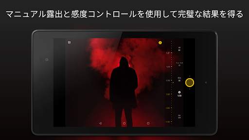 Camera FV-5 screenshot 9