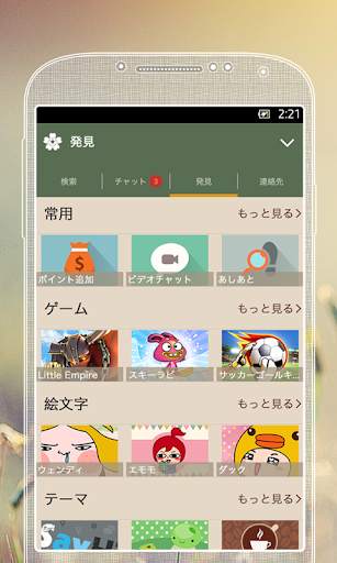 Japan style theme screenshot 4