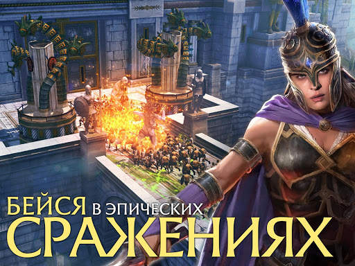 Olympus Rising: Hero Defense & Стратегическая игра скриншот 9