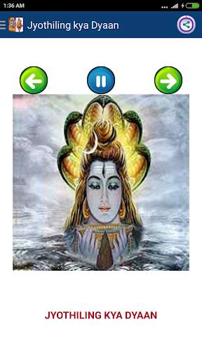 Shiv bhajans & Bakhti Songs - भगवान शिव भजन screenshot 13