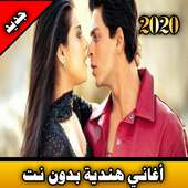 أغاني هندية logo