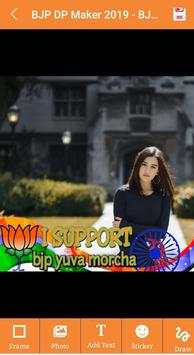 BJP DP Maker 2019 - BJP Photo,Main Bhi Chowkidar 4 تصوير الشاشة