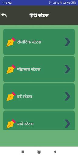 जन्मदिन शायरी - Shayari Status Happy Birthday 2021 screenshot 3