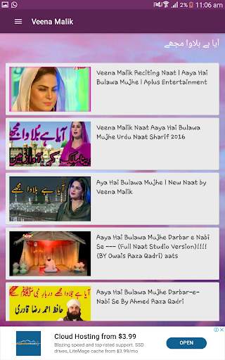 Veena Malik Naat screenshot 4