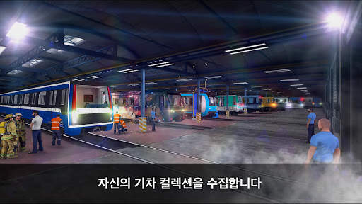 지하철 시뮬레이터 3D screenshot 3