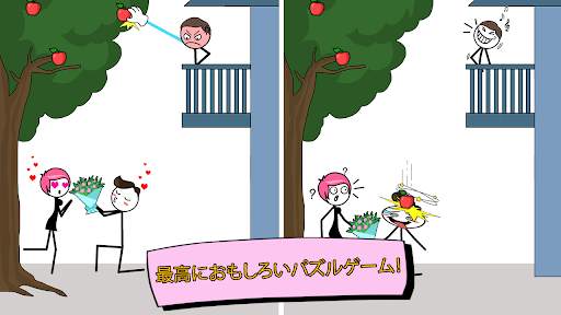 盗んでクリア！どろぼうパズル screenshot 8