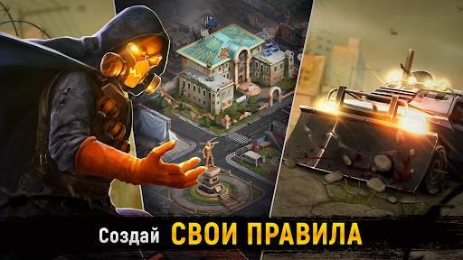 Deadstate: РПГ зомби выживание скриншот 7