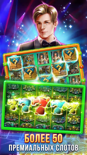 Casino™ - Слотовые игры скриншот 2