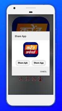 Hindi GK Current Affairs 2019 Question & Answer screenshot 4