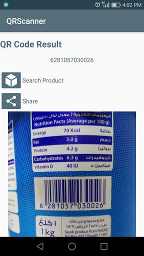 QR Scanner: QR reader for android screenshot 5