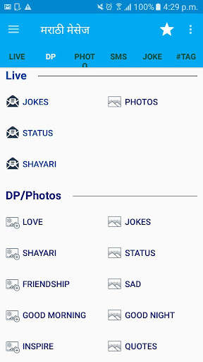 Marathi Jokes, DP,Status,Video screenshot 5
