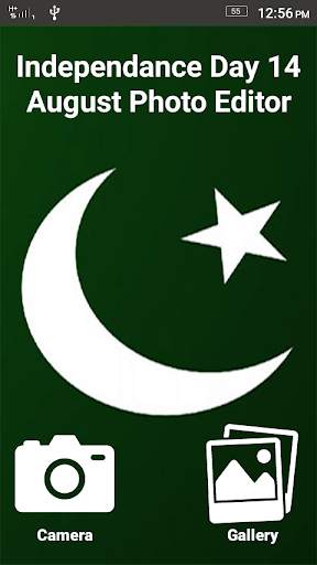 Hari Kemerdekaan Pakistan 14 Agustus Edit Foto screenshot 1