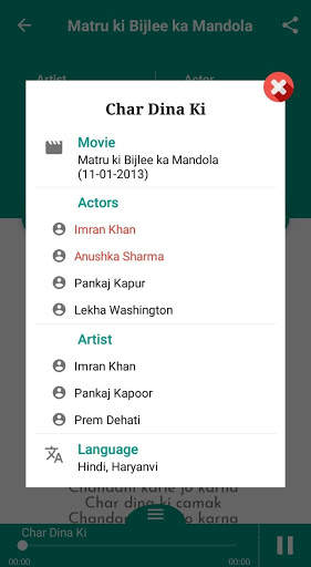 Anushka Sharma Song Lyrics screenshot 5