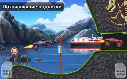 Race Day - Multiplayer Racing скриншот 8