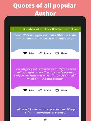 Bengali Captions & Status 2022 screenshot 10