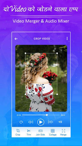 Video Jodne Wala App – Video Joiner & Video Merger screenshot 3