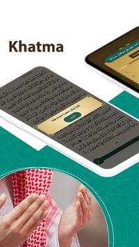 Prayer Now صلاتك 7 تصوير الشاشة