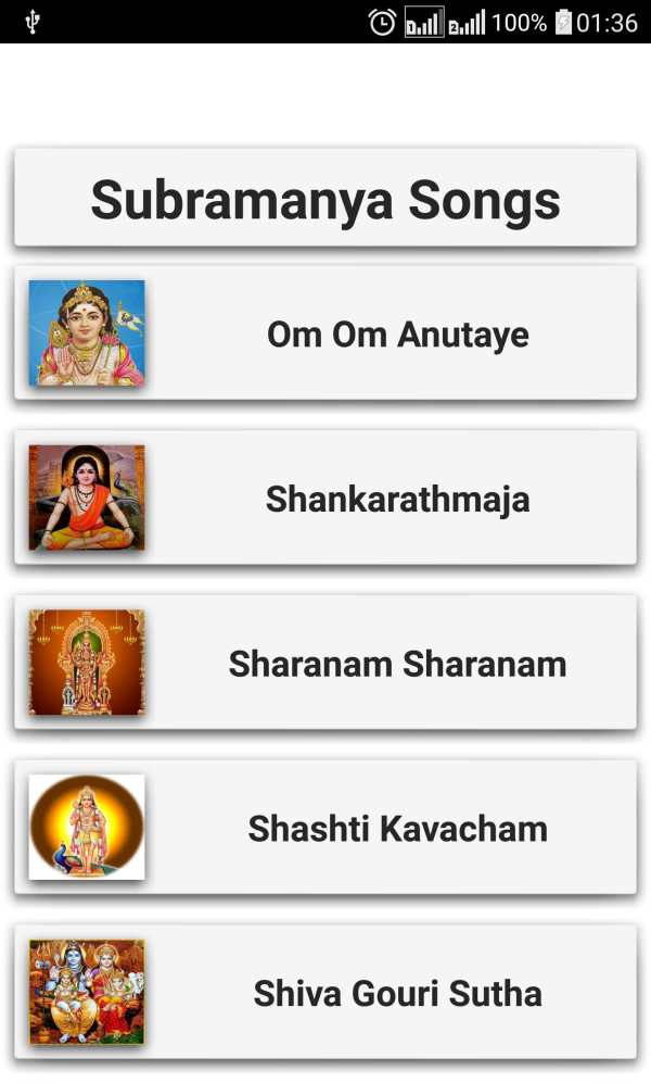 Subramanya Songs Telugu screenshot 3
