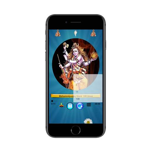 shiva shankar aartis audio app screenshot 3