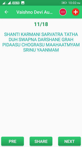 Vaishno Devi Audio screenshot 5