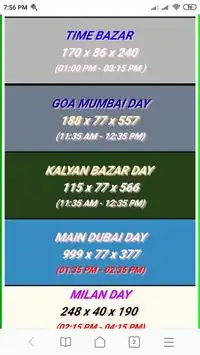 satta matka good luck all satta matka results screenshot 1