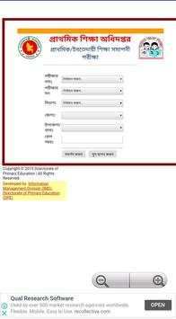 SSC,HSC,JSC,PSC - সকল পরীক্ষার রেজাল্ট скриншот 6