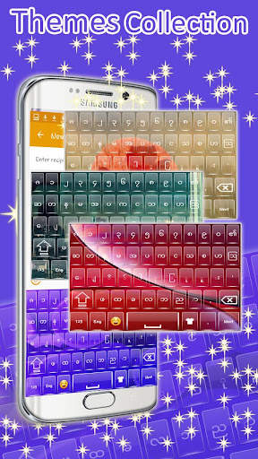 Myanmar Keyboard DI : Zawgyi Myanmar Keyboard screenshot 1